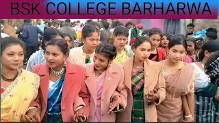 BSK COLLEGE BARHARWA SAGUN SOHRAI VIDEO 
