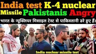 India test nuclear k 4 missile. Pakistanis very angry😡. | Comparison TV 