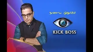 Next Chief minister of Tamil Nadu | Kamal haasan  | Kattiyakkaran