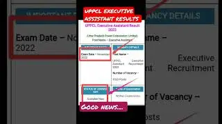 UPPCL EXECUTIVE ASSISTANT RESULT 2023 #shorts #uppcl #viral #trend #tiktok #up #uppclexam #sscgd#ias