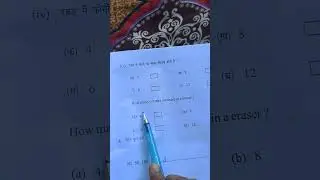 3rd class maths paper Hpbose