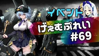【Artery Gear JP】イベント 走れ！パヴォニス EP.1 1-4 BATTLE『アーテリーギア‐機動戦姫-』