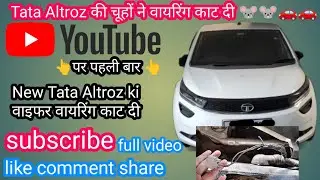 How to Tata altroz wiper wiring shot #automobile #carservice #mukeshchandragond 