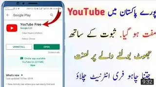 Zong free internet 2019