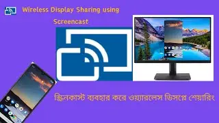 Smartphone display sharing to laptop or pc