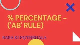 Percentage part-2 (Concept of AB rule). #ssccgl #sscchsl #upsi #sscgd