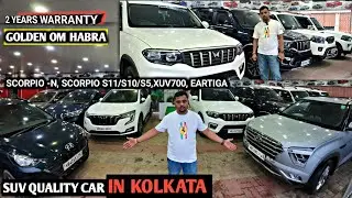 Recent Years SCORPIO N ,XUV700,EARTIGA🔥| 2025/2024/2022/2021used car in kolkata -GOLDEN OM HABRA