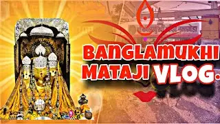 Baglamukhi Mata Mandir: यहाँ हर मनोकामना होती है पूरी! | Mandir Mystery & Darshan