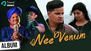 Nee Venum - Official Music Video | Bamba Bakya | Fzee | Uriyadi Siva | Trend Music