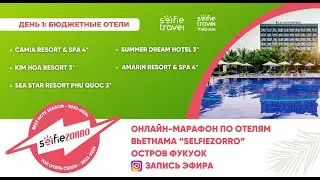 Kim Hoa Resort 3*