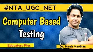 COMPUTER BASED TESTING UGC NET EACHING APTITUDE कंप्यूटर आधारित परीक्षा