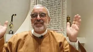 قال ربِّ اغْفِرْ لي ولأَخِي وأدخِلْنَا في رحمتِكَ وأنت أرْحَمُ الرَّاحِمِين، عبد الله الشريف الوزاني