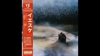 KANYE WEST - YESUKE MIX 2