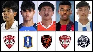 🇹🇭 Thai League 1 2024/2025: Best Young Players of the Season