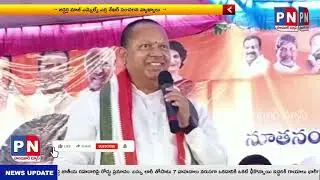 జడ్చర్ల మాజీ ఎమ్యెల్యే ఎర్ర శేఖర్ సంచలన వ్యాఖ్యాలు..@palamurnews #jadcherla#jcl#jcl politics