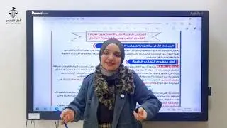 مراجعة القضايا 1ق