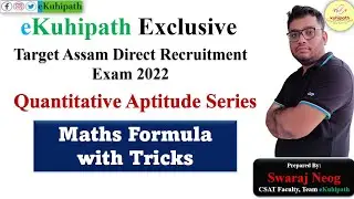 Target Assam Direct Recruitment I Maths Formula with Tricks I Quantitative Aptitude Series 3