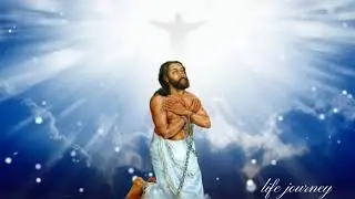 தேவசகாயம் பிள்ளை பாடல்