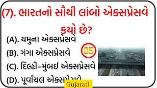 ચંદ્રયાન-3ની લેન્ડિંગ ચંદ્રના કયા ધ્રુવ પર થઈ હતી?