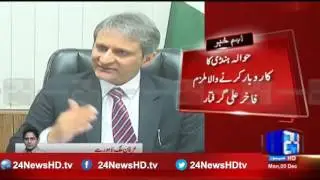 FIA operation in Lahore