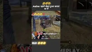 old gameplay