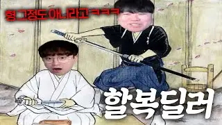 싸이코패스 할복 딜러 출격ㅋㅋㅋ [로스트아크]
