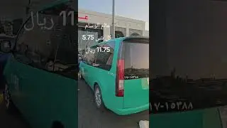 Alam Al wasam Shopping Mall Averting items Only 5 and 11 Riyals in Madina