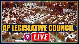 LIVE || Andhra Pradesh Legislative Council LIVE || Prime9 News LIVE