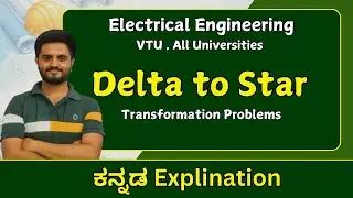 Delta To Star Transformation | Electrical Engineering | VTU, All Universities