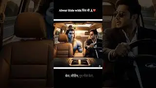 Car Trip with Bhagwan Shiv😍 Ai vlog video #aivideo #aianimation #aishorts #alterego #aivlog #ai
