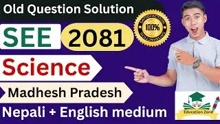 Madhesh Province SEE Science 2081 Question Paper Solution | Full Explained | Education Zone