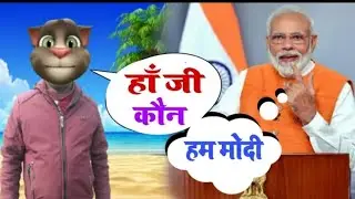 #FunnyBillu #BilluTop10 #SmartDuniyaFun #BillukaDanka #BILLUKIVINES #manjukipathsala