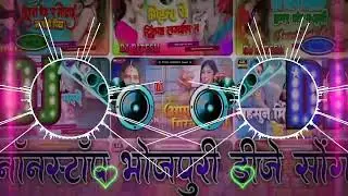 BP9 Mix Bhojpuri Song remix high tech full bass ✓✓ New Trending Dj  Hard Bass @Bhojpuriyabp9mix0.1