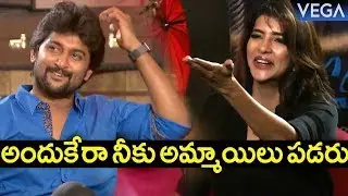 Nani Funny Singing a Song for Manchu Lakshmi | DevaDas Movie Team Interview with Manch Lakshmi
