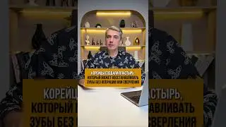 Напишите в комментариях, что думаете по этому поводу