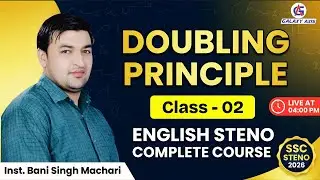 DOUBLING PRINCIPLE -HSSC Steno | Written Test | Senior & Junior Steno, Steno Cum Typist| By Bani sir