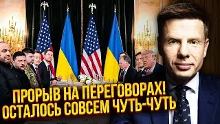 ГОНЧАРЕНКО: Трамп дал ЗЕЛЕНСКОМУ 3 МЕСЯЦА! Решение по Донбассу будет ТРУДНЫМ. Посадят КУЧУ ДЕПУТАТОВ