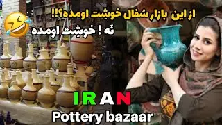 Vlog Walk 4k | Beautiful Pottery Bazaar | Shahreza Isfahan Iran 2023 #walkvlog  #vlogwalk4k