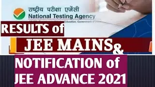 JEE MAINS 2021 Result JEE advance notification 👆&👇