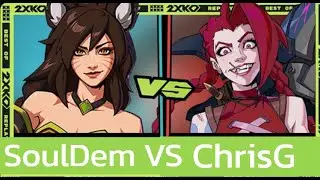 2XKO ▰ ChrisG (Warwick- Jinx) vs SoulDemon (Ahri - Ekko)▰ High Level Gameplay
