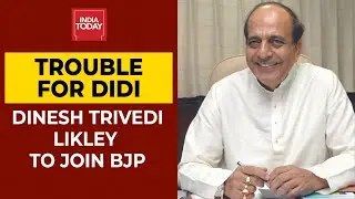 TMC MP Dinesh Trivedi Announces Resignation; Trinamool Downplays| India Today's Ground Report