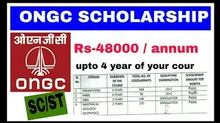 ONGC scholarship 2019 | ONGC scholarship by kscguide