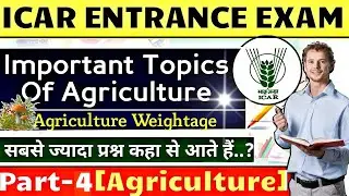 Important Agriculture Topics for ICAR Exam | High Weighatge Agriculture Topics | icar syllabus 2021💥