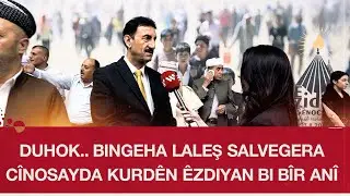 Duhok.. Bingeha Laleş salvegera C&icirc;nosayda Kurd&ecirc;n &Ecirc;zdiyan bi b&icirc;r an&icirc;