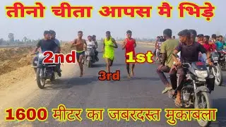 1600 meter running competition| 1600 मीटर का जबरदस्त मुकाबला (नौली) | t.a army 1600 meter  running