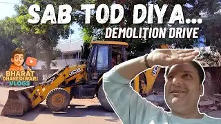 𝐒𝐚𝐛 𝐓𝐨𝐝 𝐃𝐢𝐲𝐚 🚧| 𝐑𝐨𝐚𝐝 𝐃𝐞𝐯𝐞𝐥𝐨𝐩𝐦𝐞𝐧𝐭 𝐃𝐞𝐦𝐨𝐥𝐢𝐭𝐢𝐨𝐧 𝐃𝐫𝐢𝐯𝐞 - 𝐆𝐫𝐨𝐮𝐧𝐝 𝐑𝐞𝐚𝐥𝐢𝐭𝐲 🏠| #𝐁𝐡𝐚𝐫𝐚𝐭𝐃𝐡𝐚𝐧𝐞𝐬𝐡𝐰𝐚𝐫𝐢𝐕𝐥𝐨𝐠𝐬