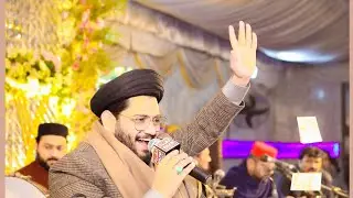 Ali Ali wird Pakaya Kar by Hafiz Rehan Roofi 