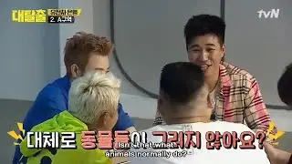 Kim Jong Min Funny Randomness [Great Escape]
