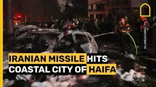 Iranian missile hits coastal city of Haifa | Israel-Iran War