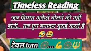 🔱🔱🙏🙏आपसे टकराने की हिम्मत अब किसी में नहीं बची 🔥Sonia Sharma | WhatsApp: 7015424560